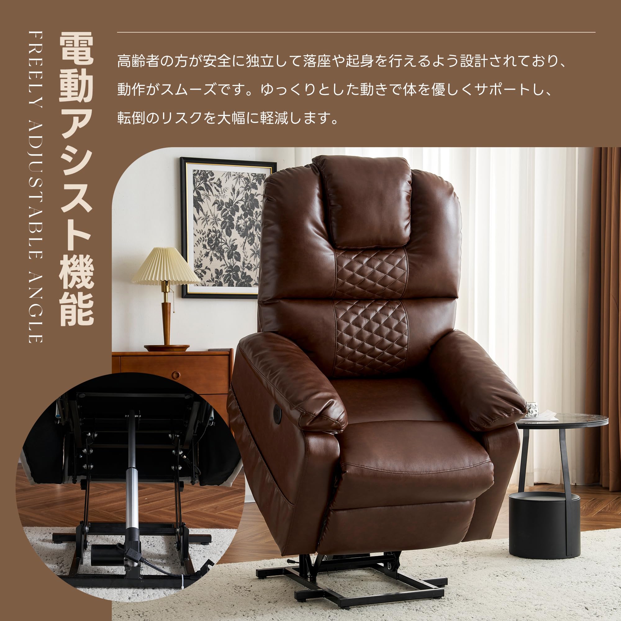 Amazon｜OSLEEP 電動リクライニングソファー 立ち上がり補助 105度 