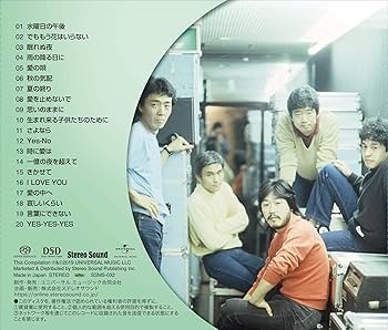 オフコース新品SACDと小田和正CD over／オフコース』45回転アナログレコード＆SACD/CD