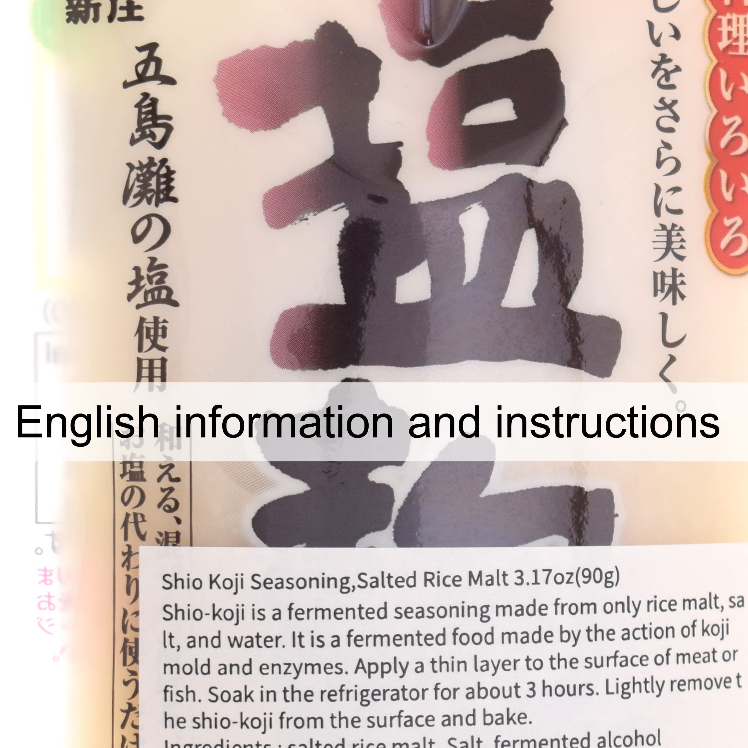 Amazon.com : Shio Koji Seasoning Salted Rice Malt 3.17oz(90g