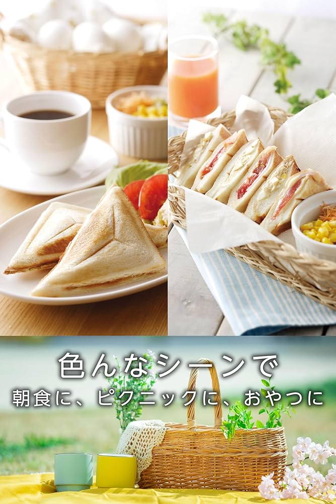 Amazon | [ ビタントニオ 公式 ] ホットサンドプレート 2枚組