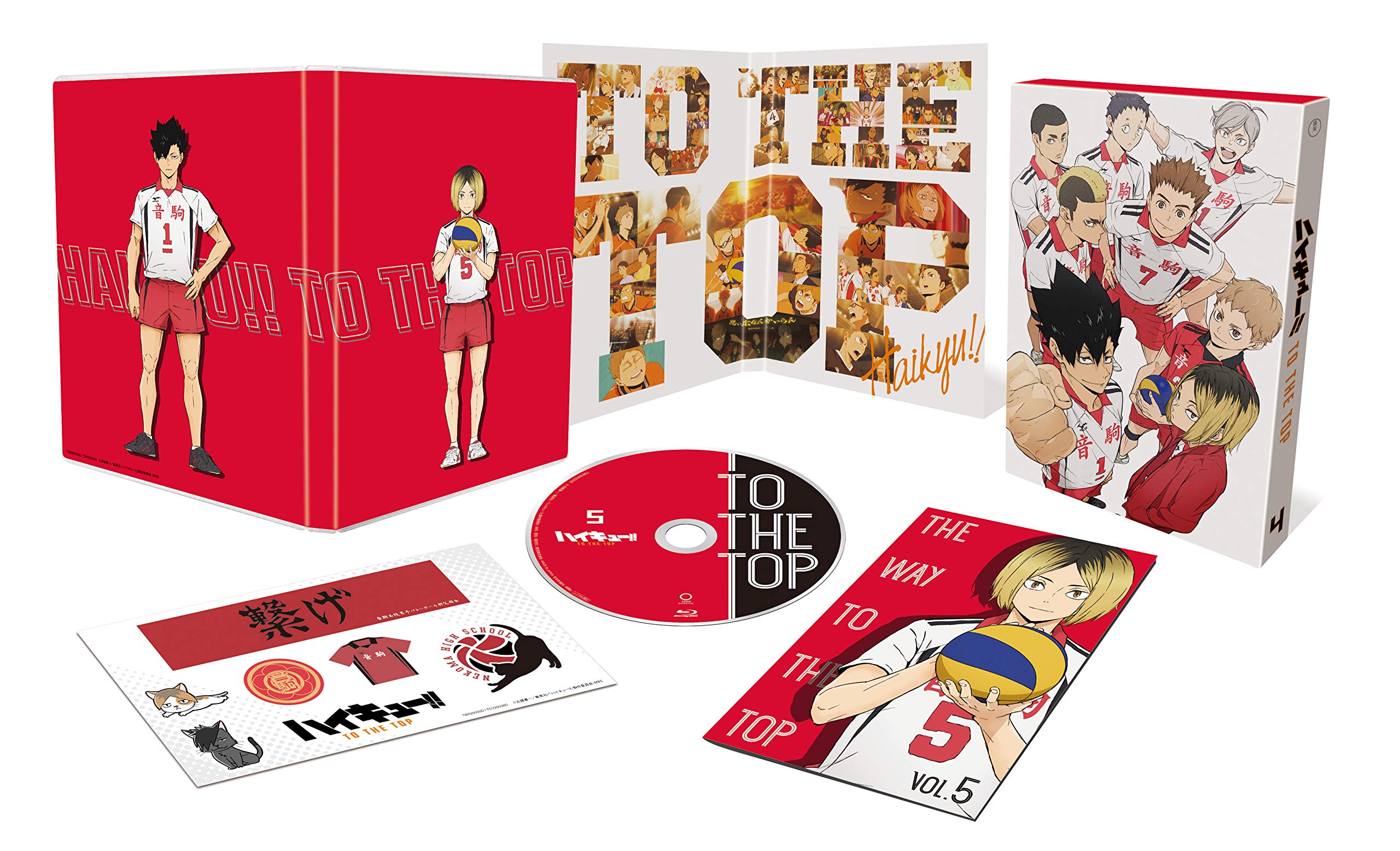 Amazon.co.jp: ハイキュー‼ TO THE TOP Vol.5 [Blu-ray] : 村瀬 歩 