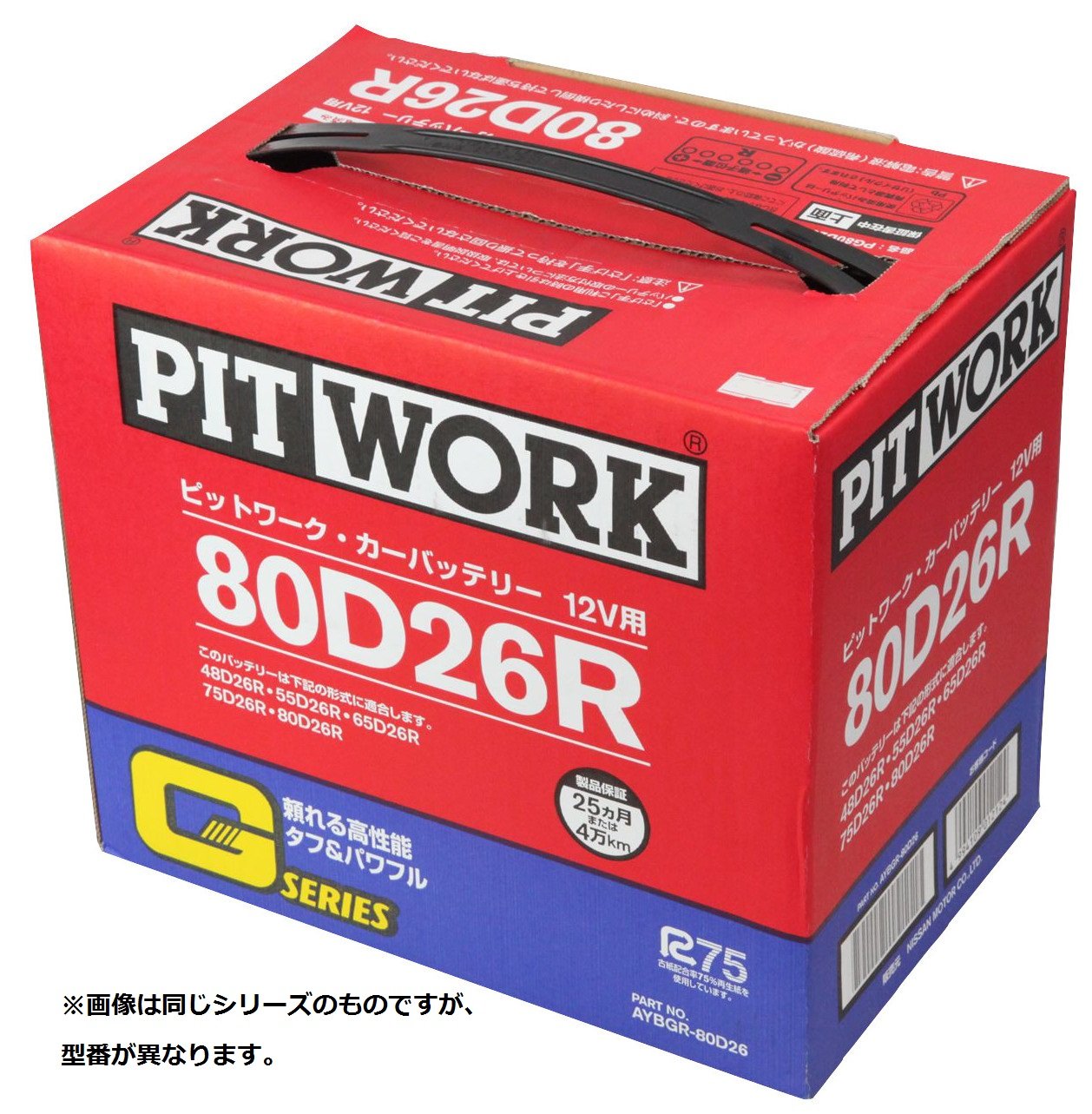 Amazon.co.jp: PITWORK ( ピットワーク ) 日産純正 国産車バッテリー 