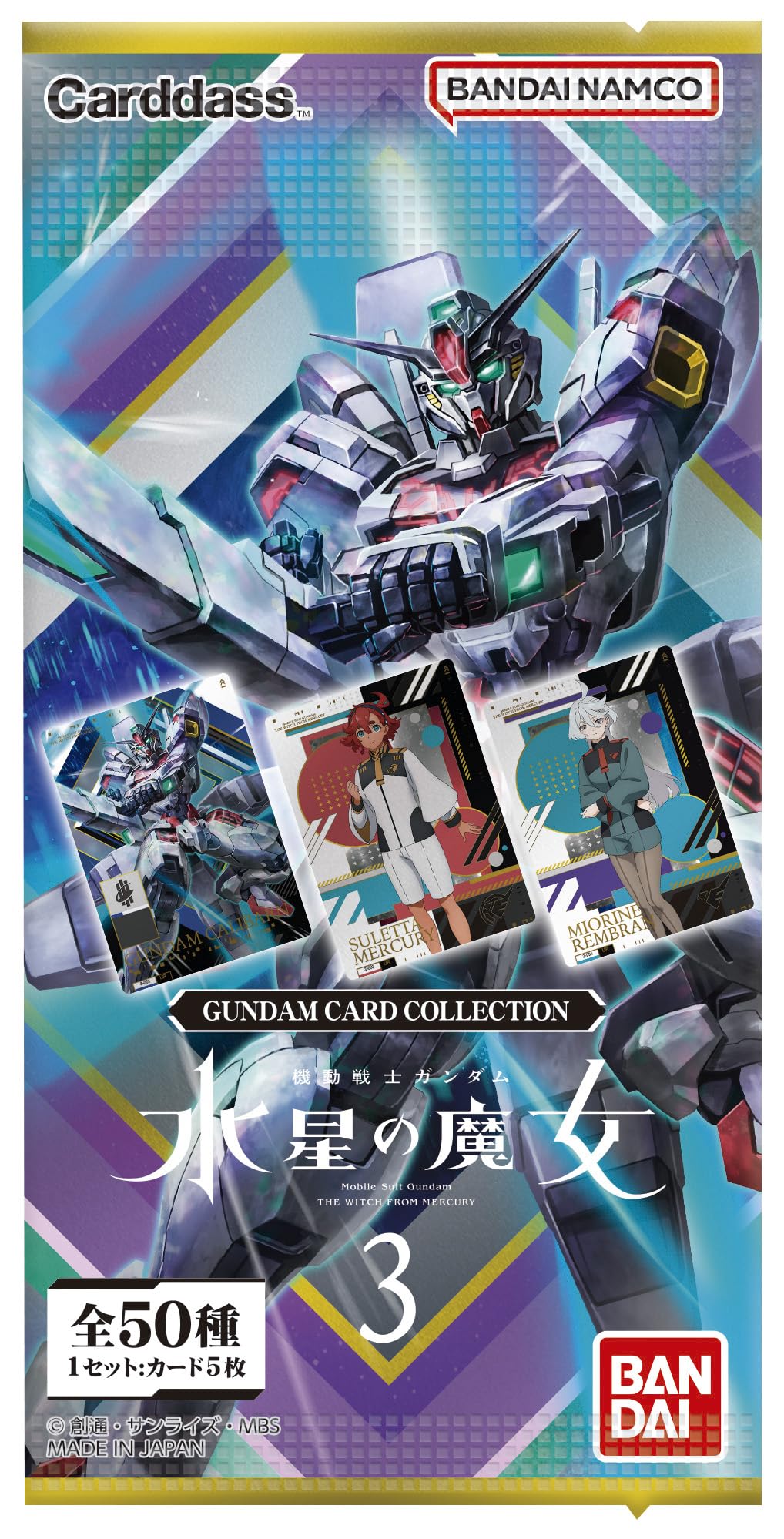 Amazon.co.jp: バンダイ (BANDAI) GUNDAM CARD COLLECTION 機動戦士 