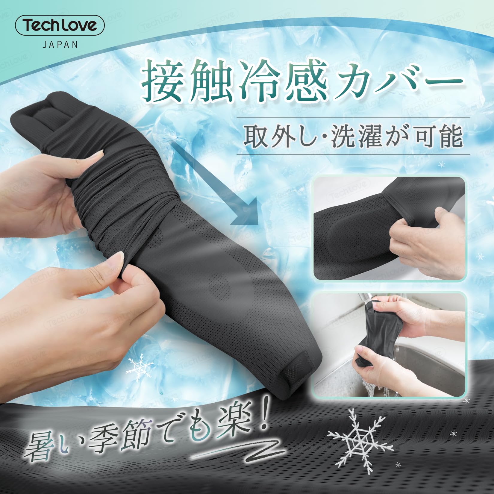 Amazon | 【取り替え可能な布カバー4色入り】首コルセット 首