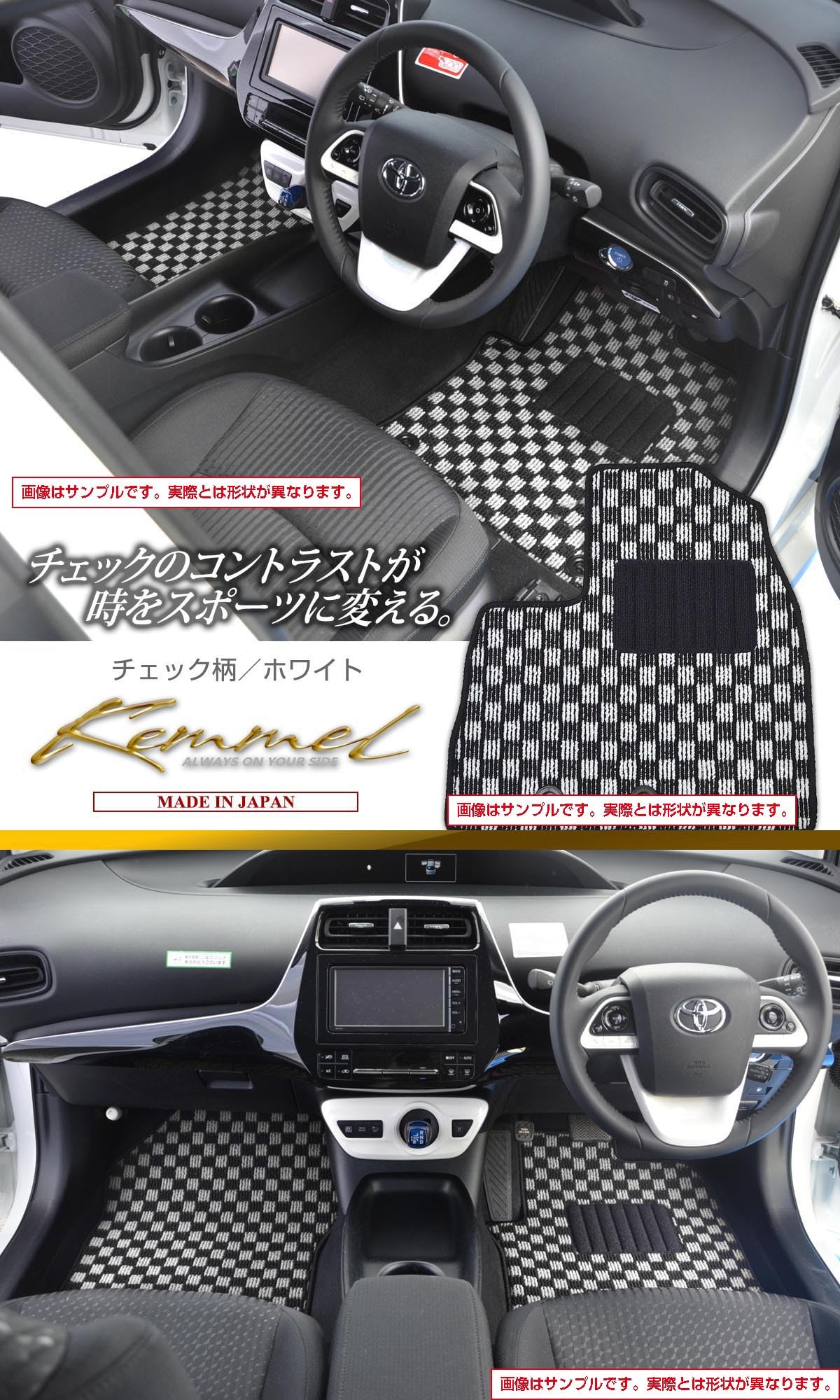 Amazon | Kemmel 三菱 ミニキャブバン DS17V 平成27年3月～令和6年3月 