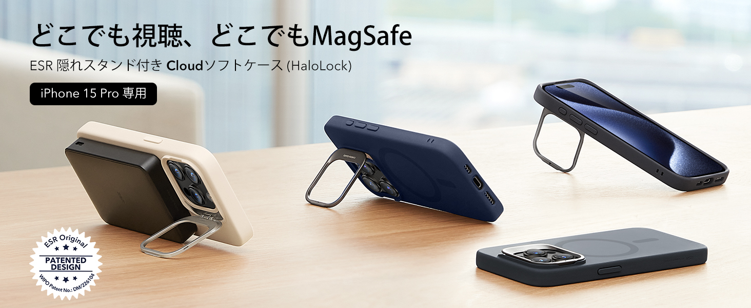 Amazon.co.jp: 【デザイン受賞シリーズ！】ESR iPhone 15 Pro ケース 3 