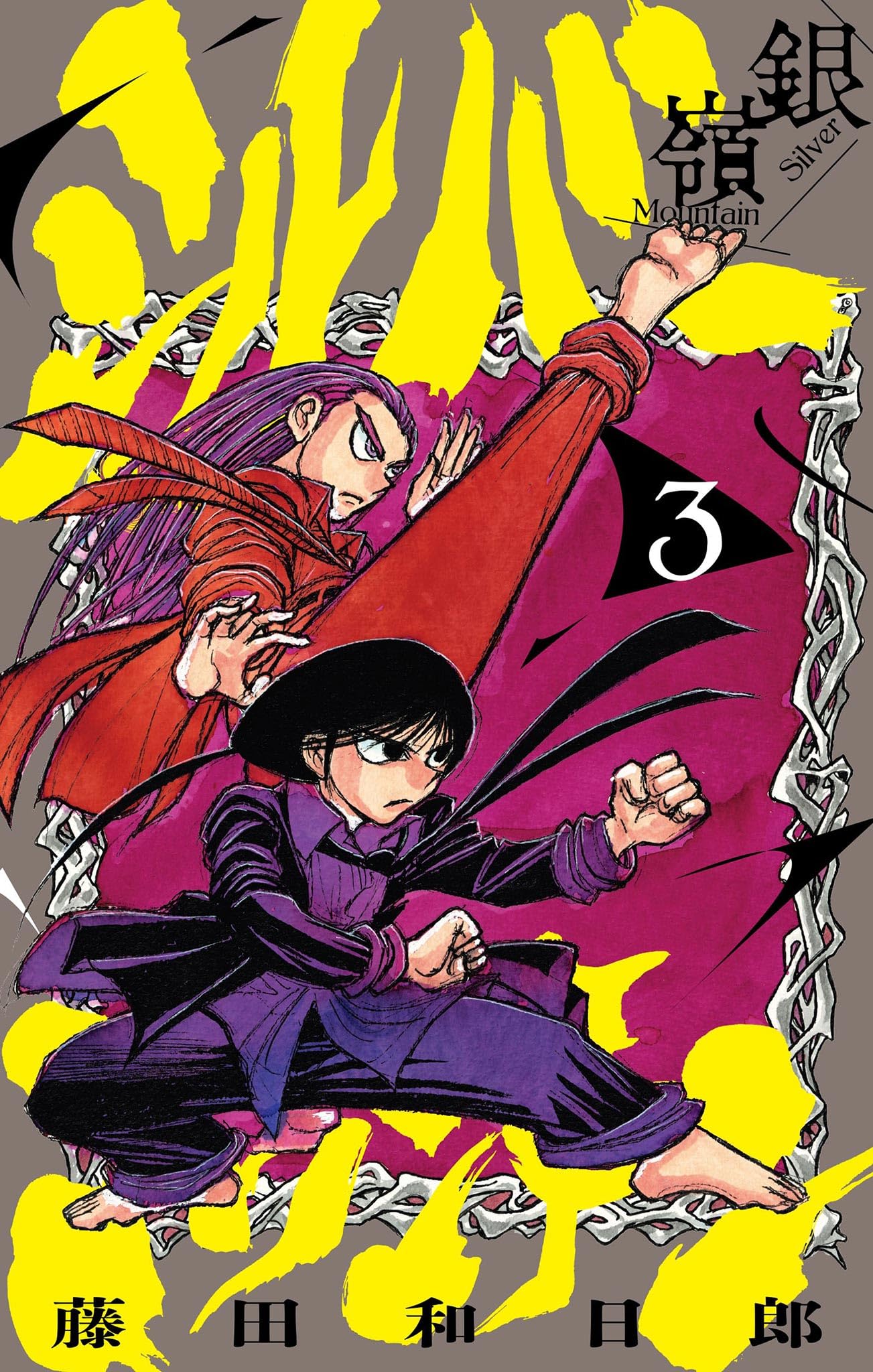 Amazon.co.jp: 藤田 和日郎: 本、バイオグラフィー、最新アップデート