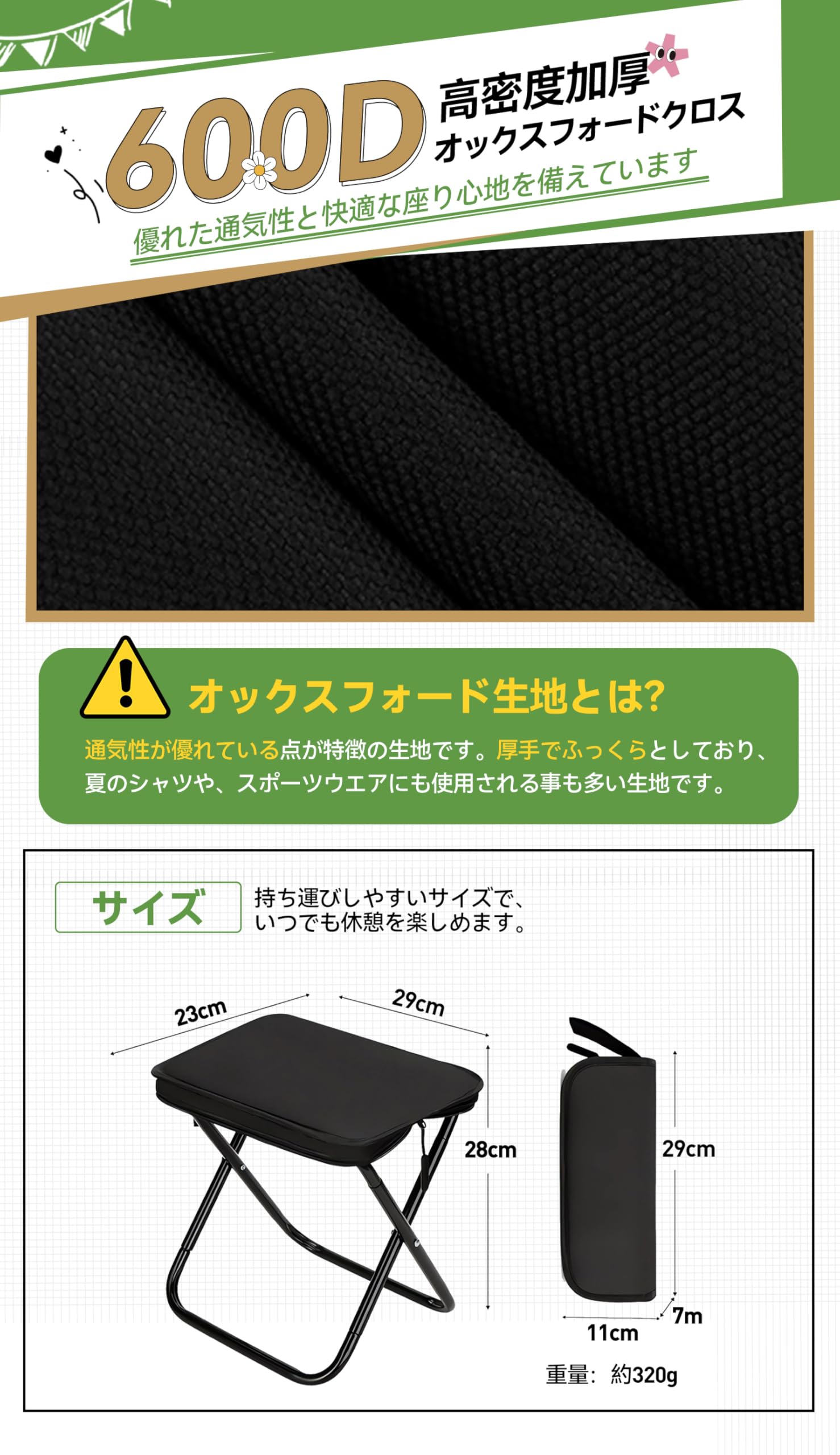 Amazon.co.jp: 【2025新モデル】折りたたみ椅子 約320g 軽量