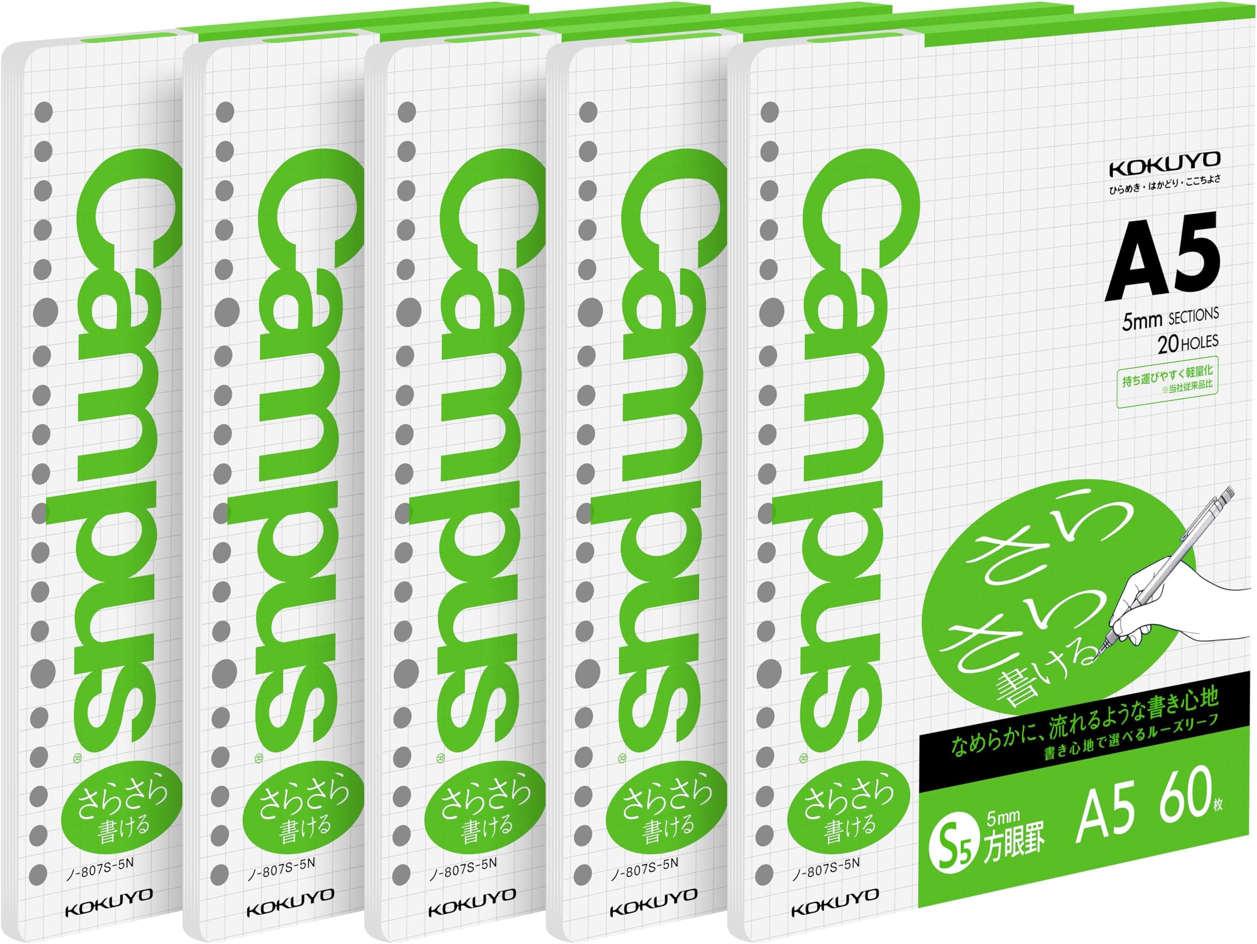 Kokuyo Campus Loose Leaf Paper for Binders, Sarasara Smooth Writing, A5, 5mm Grid Ruled, 20 Holes, 60 Sheets, pH Neutral, Bleed Resistant, 75gsm, Pack of 5, Japan Import. (NO-807S-5)