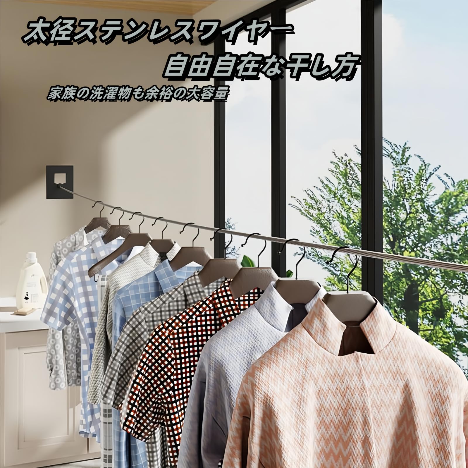 Amazon.co.jp: xcbawzy 伸縮式 物干しワイヤー 室内物干し 屋外室内