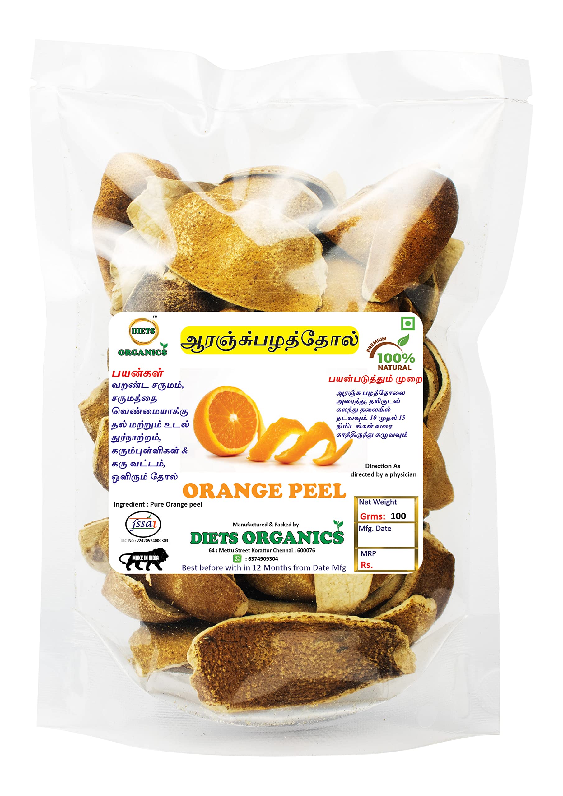 Diets Organics Dried Orange Peel -100Gms For Face Skin Whitening -100 G pack of 1 (B0BGT7XHCV) Amazon Price History, Amazon Price Tracker