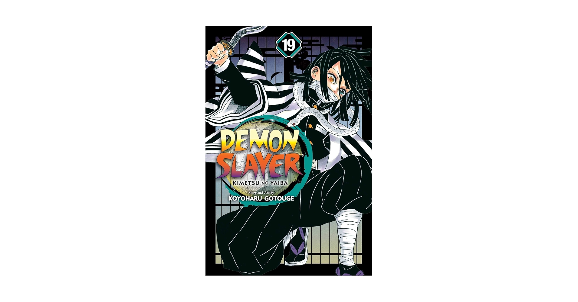 鬼滅の刃　英語版　12〜19巻 Demon Slayer 鬼滅の刃 英語版 オリジナル用語集付 (全23巻