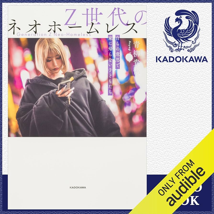 【未読保管品】 失われた天才 : 忘れ去られた孤高の音楽家の生涯 タワレコ限定・高音質〉『宇野功芳 これが僕のベスト5だ
