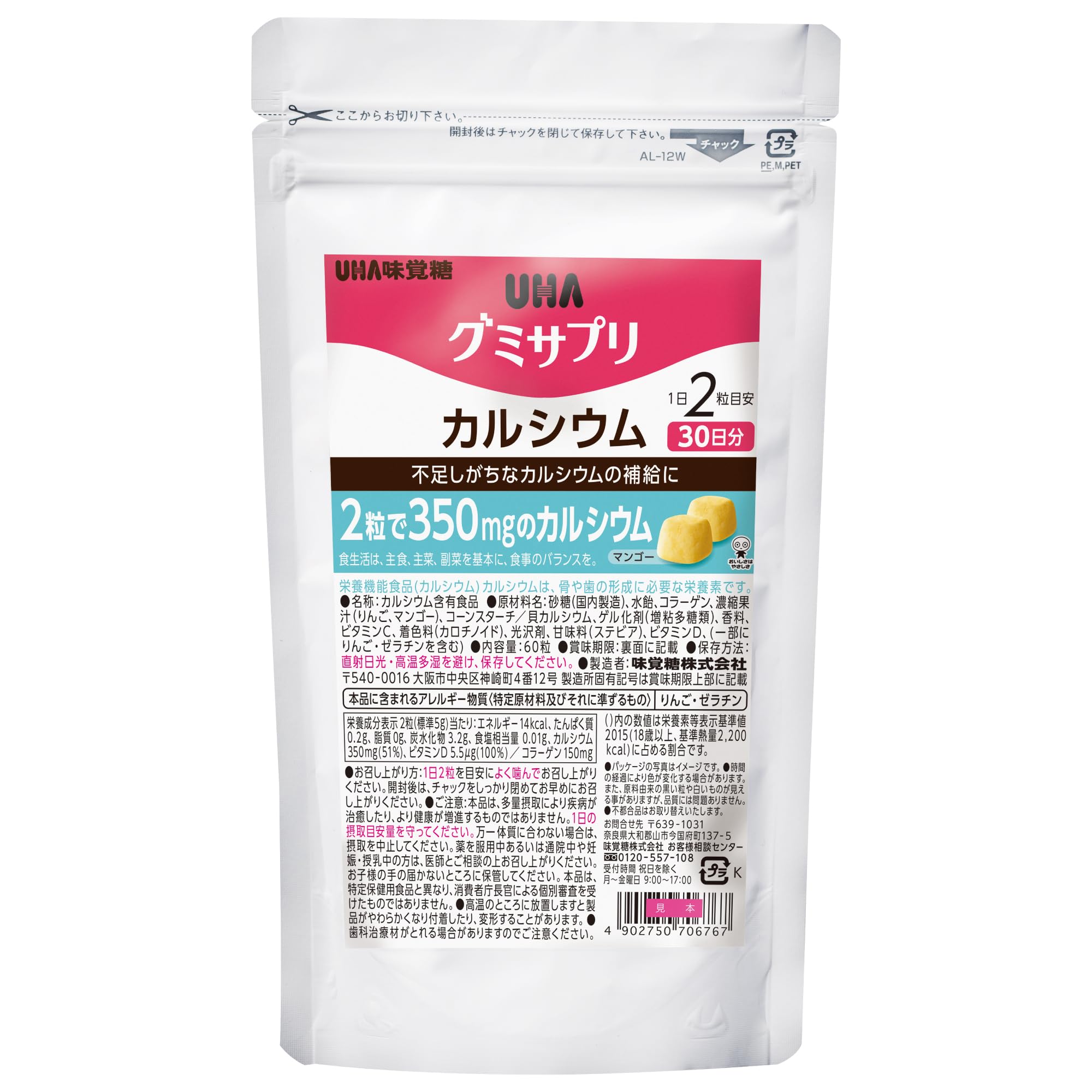 MIHAさま♪ 専用でございます imgrc0127997309.jpg