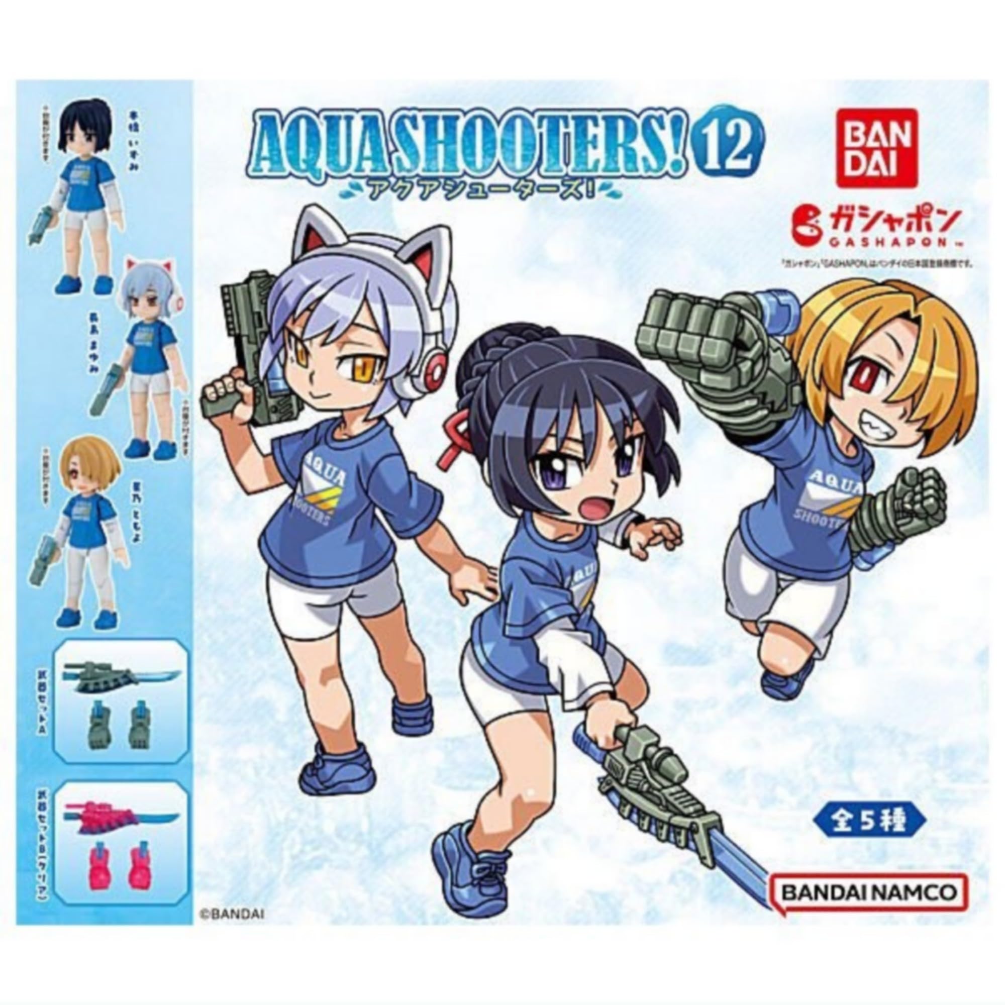 アクアシューターズ AQUA SHOOTERS 01 BOX Amazon.co.jp: AQUA SHOOTERS! feat.虹ヶ咲学園スクールアイドル