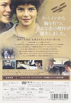 キャロルの初恋 DVD 81ONSWy4f2L._UF350,350_QL50_.jpg