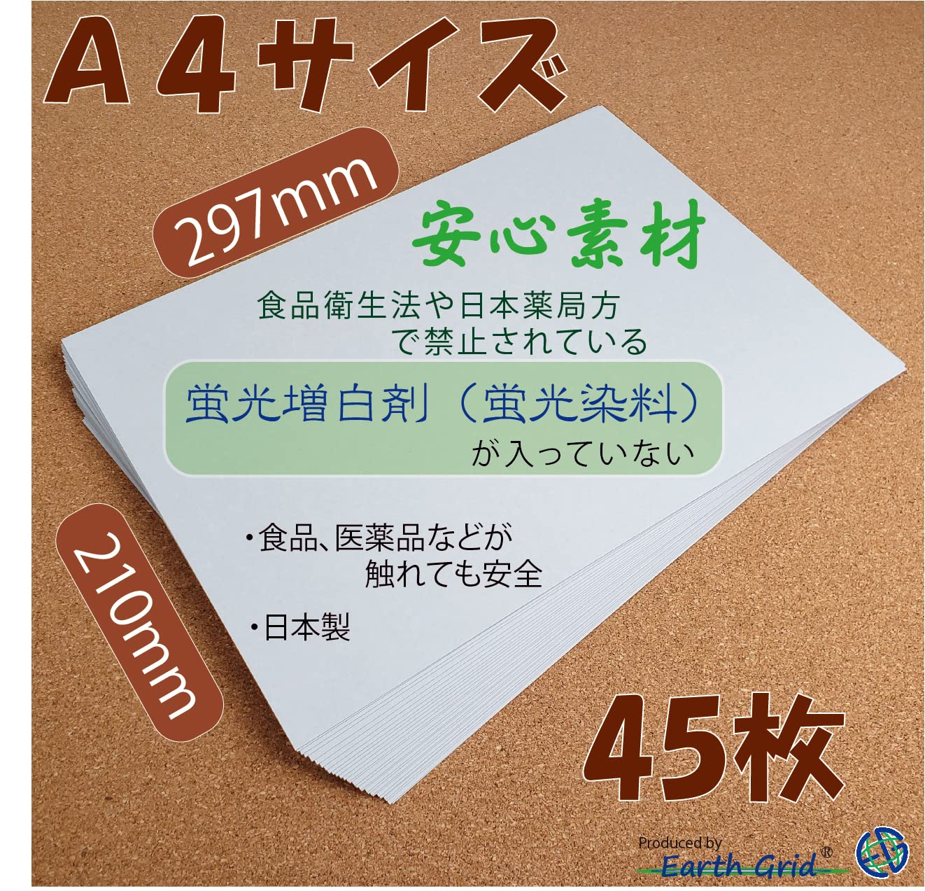 Amazon.co.jp: 書ける両面白台紙