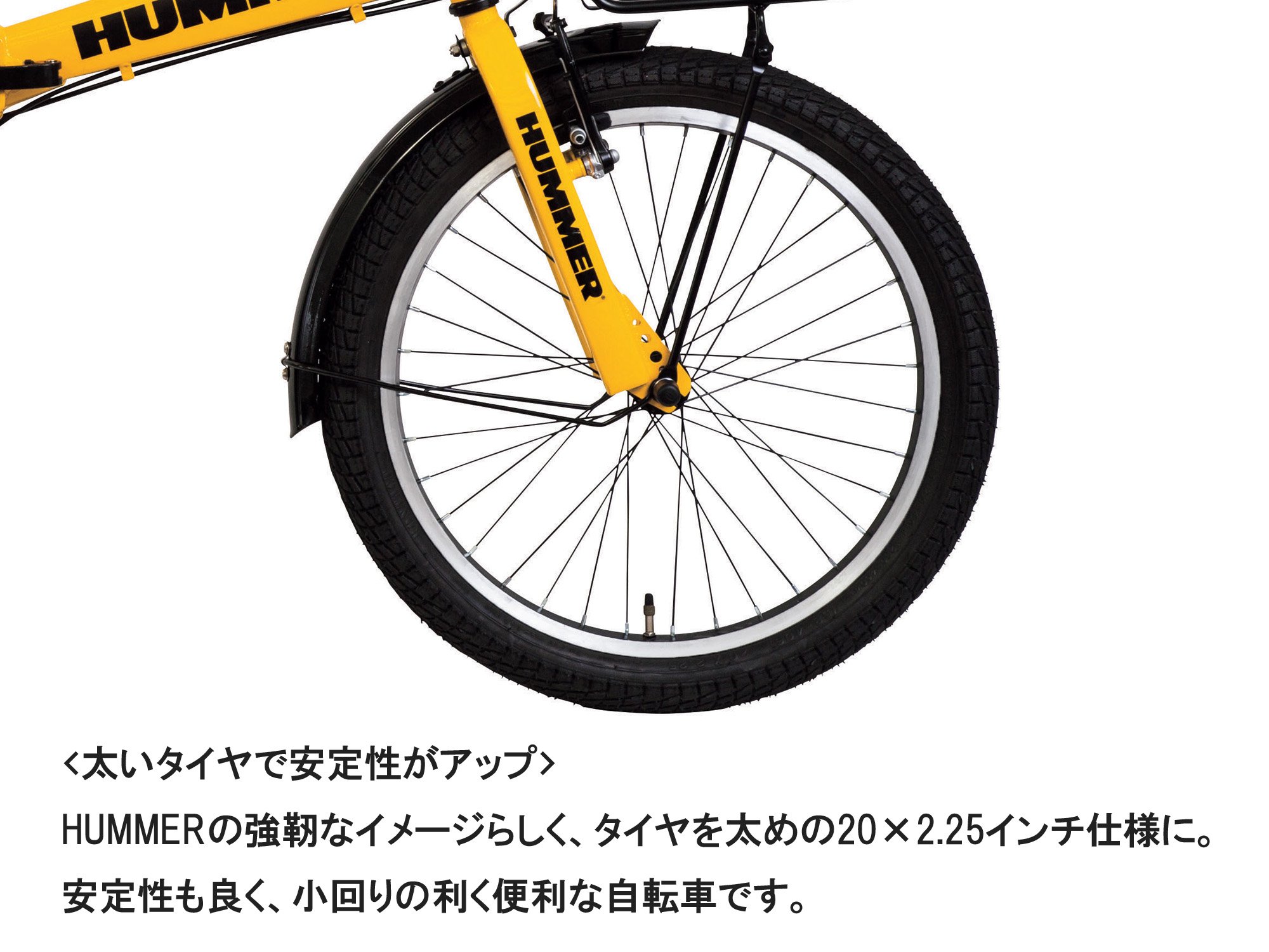 HUMMERタイヤサイズ20×2.25 7段変速Vブレーキ HUMMERタイヤサイズ20×2.25 7段変速Vブレーキ