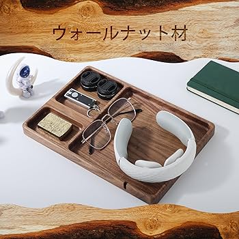 No.389シーシャム・ローズウッドの小物トレー No.389シーシャム・ローズウッドの小物トレー - メルカリ