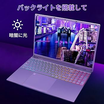 Amazon.co.jp: SERYUB ノートパソコン 16インチ大画面/Windows11