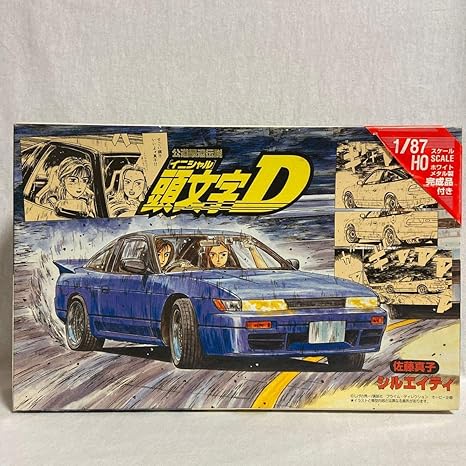 Amazon Co Jp 限定生産品 フジミ 1 24 頭文字d 佐藤真子 シルエイティ 1 87 ミニカー完成品付き プラモデル ホビー