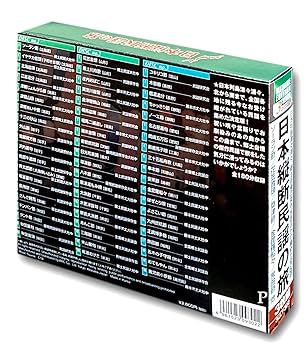 全国お国自慢民謡・全国民謡の旅路 CDセットまとめ売り 懐かしのご当地民謡 全国お国自慢民謡・全国民謡の旅路 CDセットまとめ売り 懐かしのご
