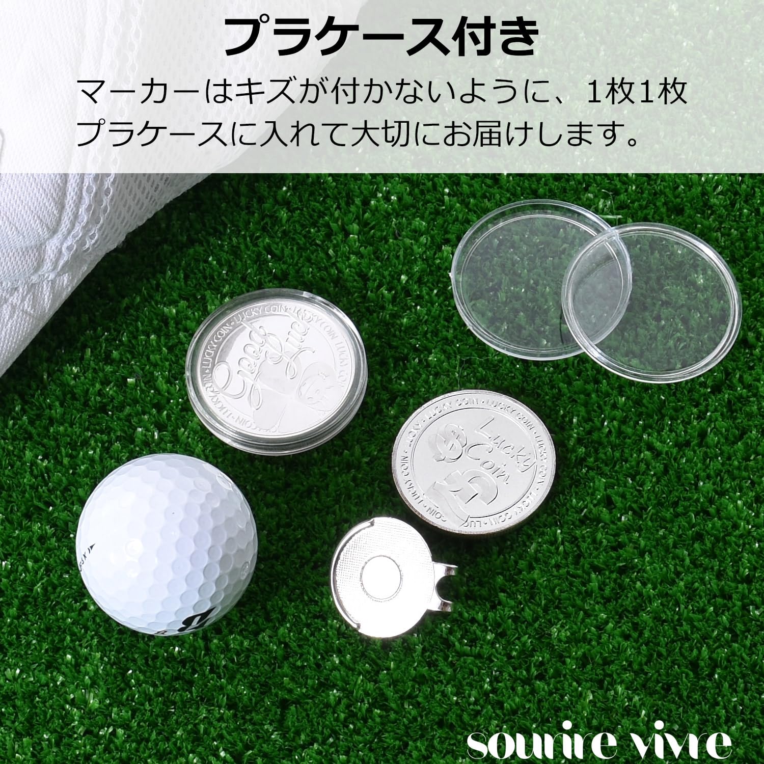 Amazon | [sourire vivre] ゴルフマーカー 大きくて目立つシルバーコイン 幸運の四つ葉 2個入り 鉄製  マグネット式台座に取り付けも可能 ゴルフ マーク おもしろ | sourire vivre(スリール ヴィーヴル) | ゴルフマーカー