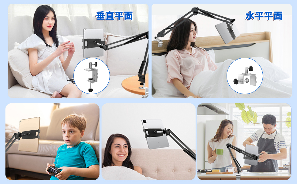 Amazon.co.jp: タブレット スタンド 【2024最新型 4つの関節を
