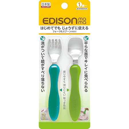 Amazon Kjc ケイジェイシー Edison Mama エジソンママ フォーク スプーンmini ミント ライム 1歳 はじめてでも上手に食べられる 食洗器対応 食育 ベビースプーン ベビーフォーク ベビー マタニティ 通販