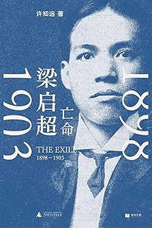 中国人物伝 1〜4  全4巻 Yahoo!オークション - 帯付・全4冊揃 中国人物伝 1-4巻 井波律子