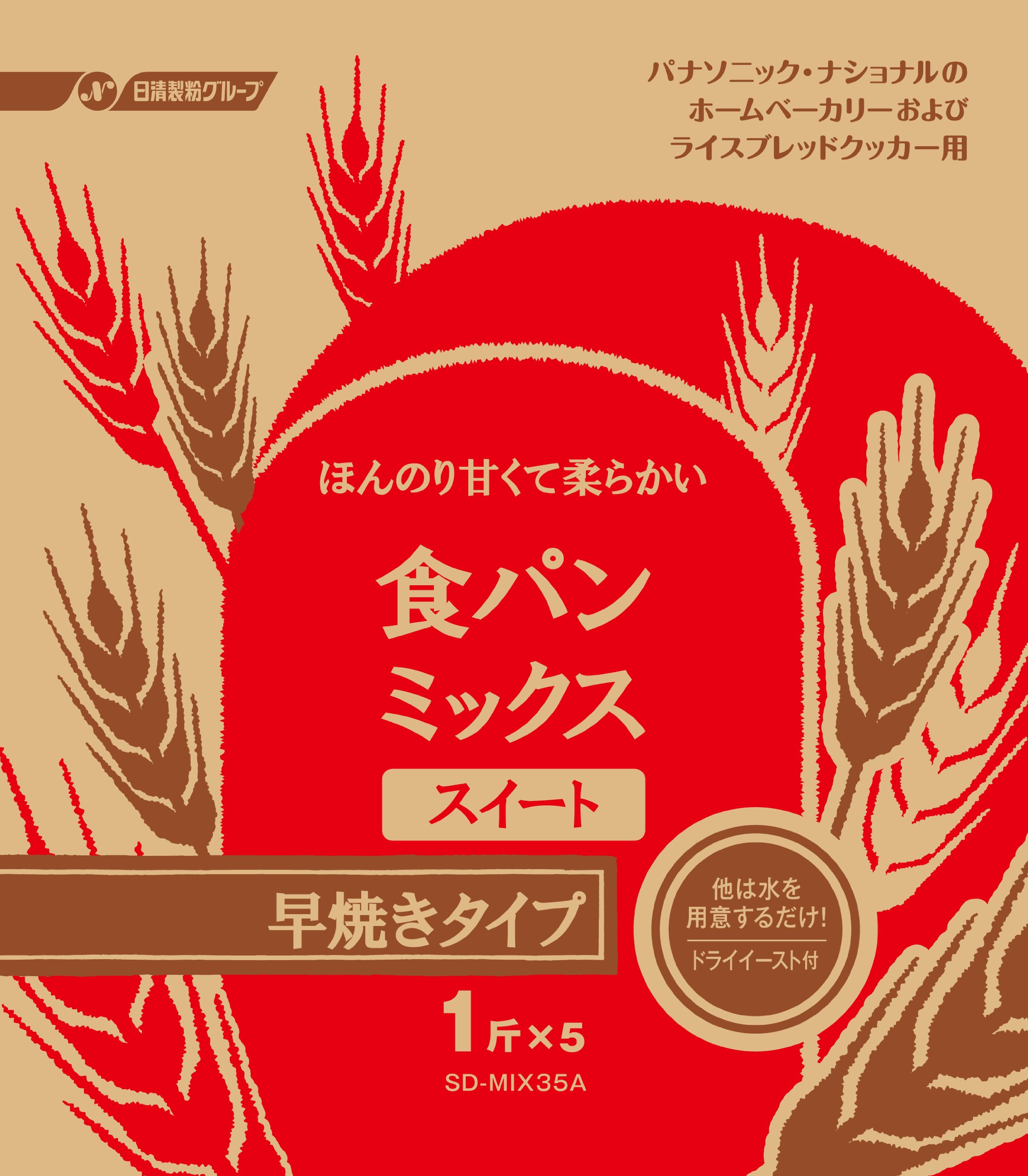 Amazon.co.jp: パナソニック 食パンミックス スイート 早焼きタイプ Amazon.co.jp: パナソニック 食パンミックス スイート 早焼きタイプ
