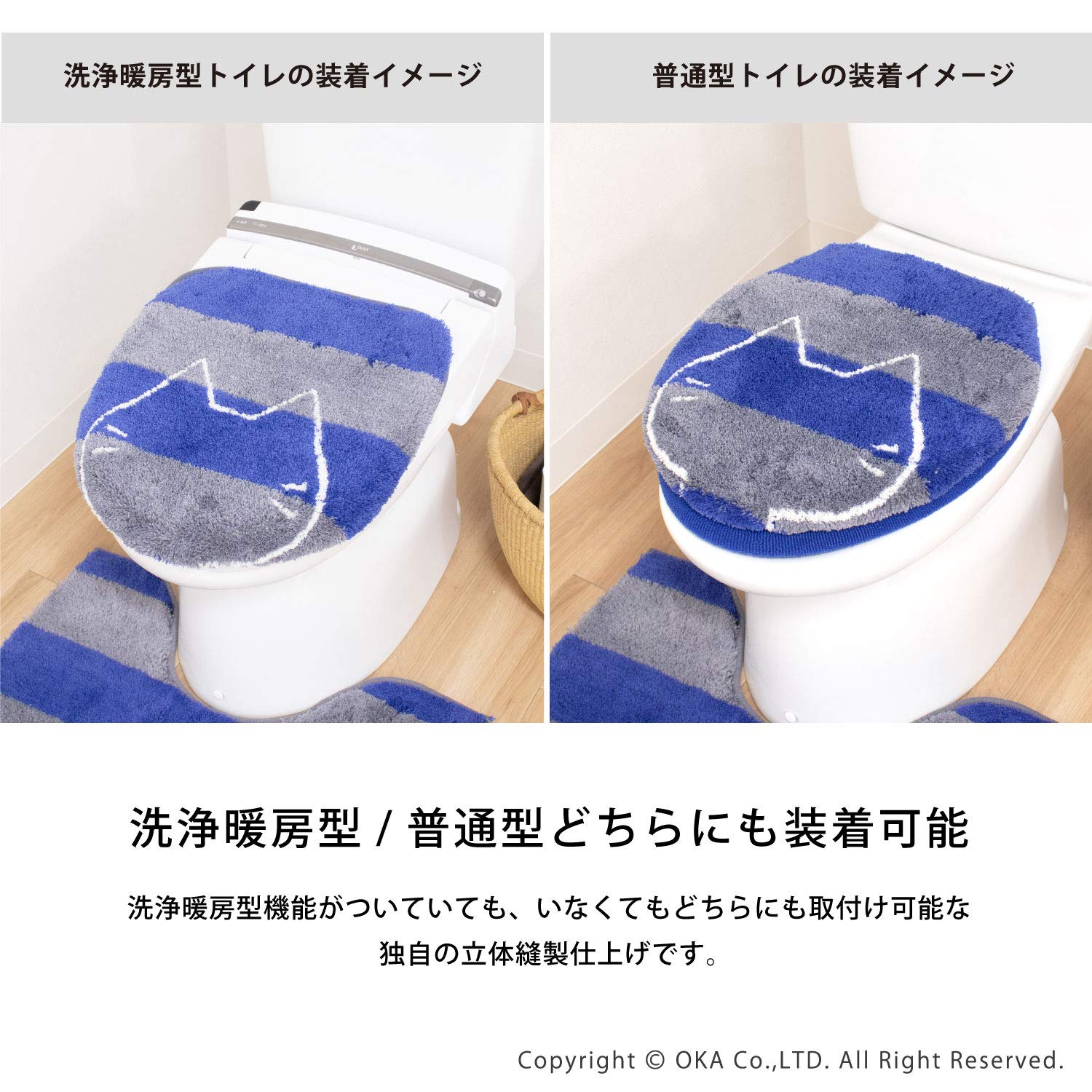 Amazon｜オカ うちねこ トイレ5点セット ホワイト (トイレマット +