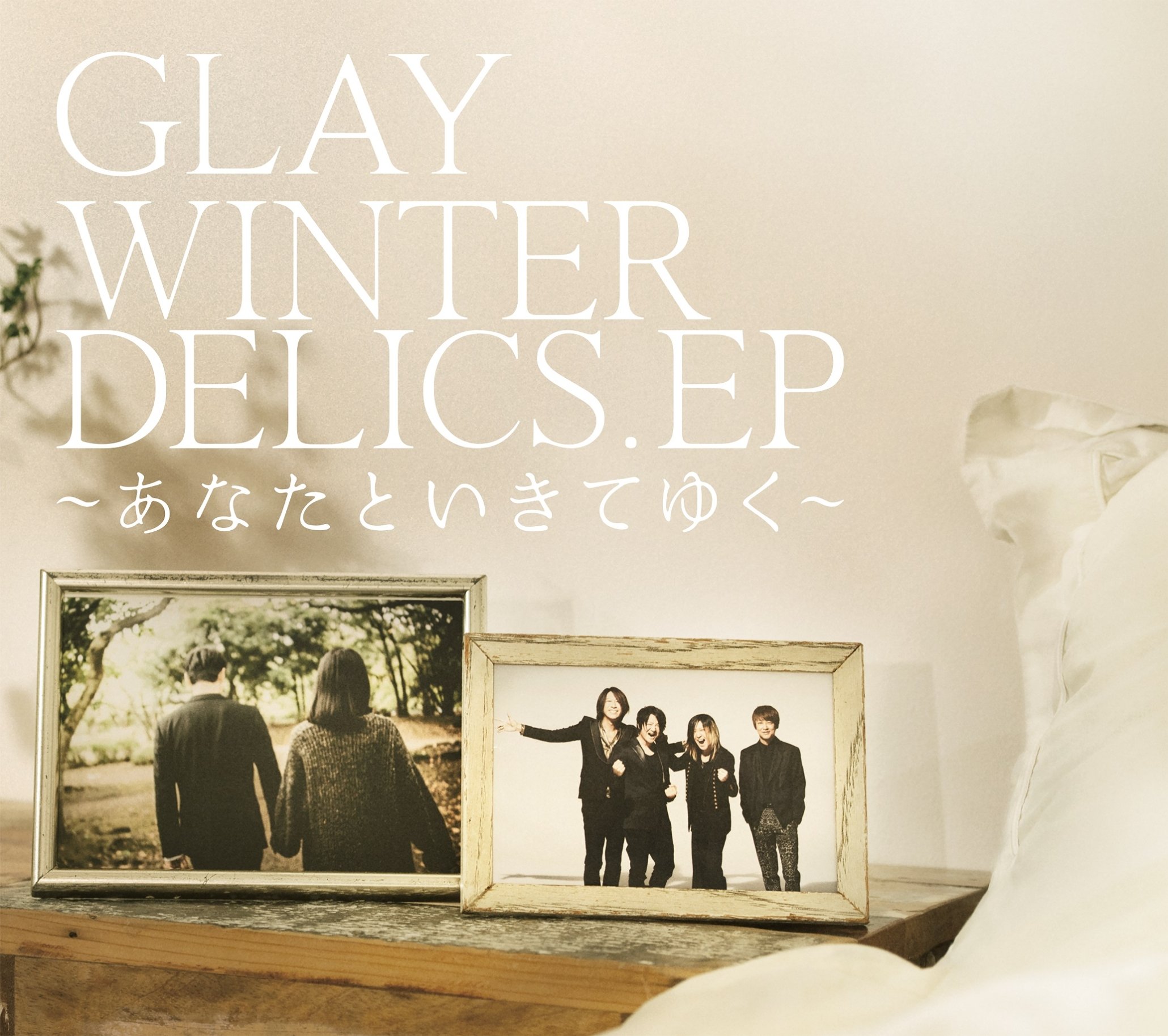 Amazon.co.jp: WINTERDELICS.EP~あなたといきてゆく~(CD+DVD) - GLAY