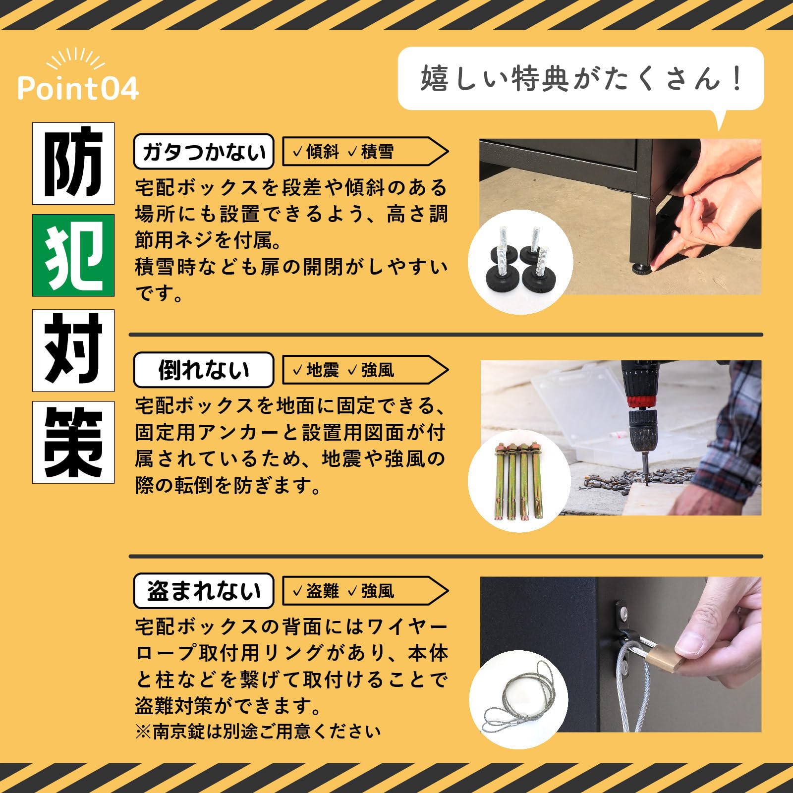 Amazon.co.jp: E-WIN 宅配ボックス 【複数投函可能 防水 屋外 大容量