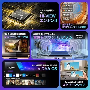ハイセンス50U7N 50インチ4K液晶テレビ Amazon.co.jp: ハイセンス 50V型 50U7N 4K 量子ドット ダブル