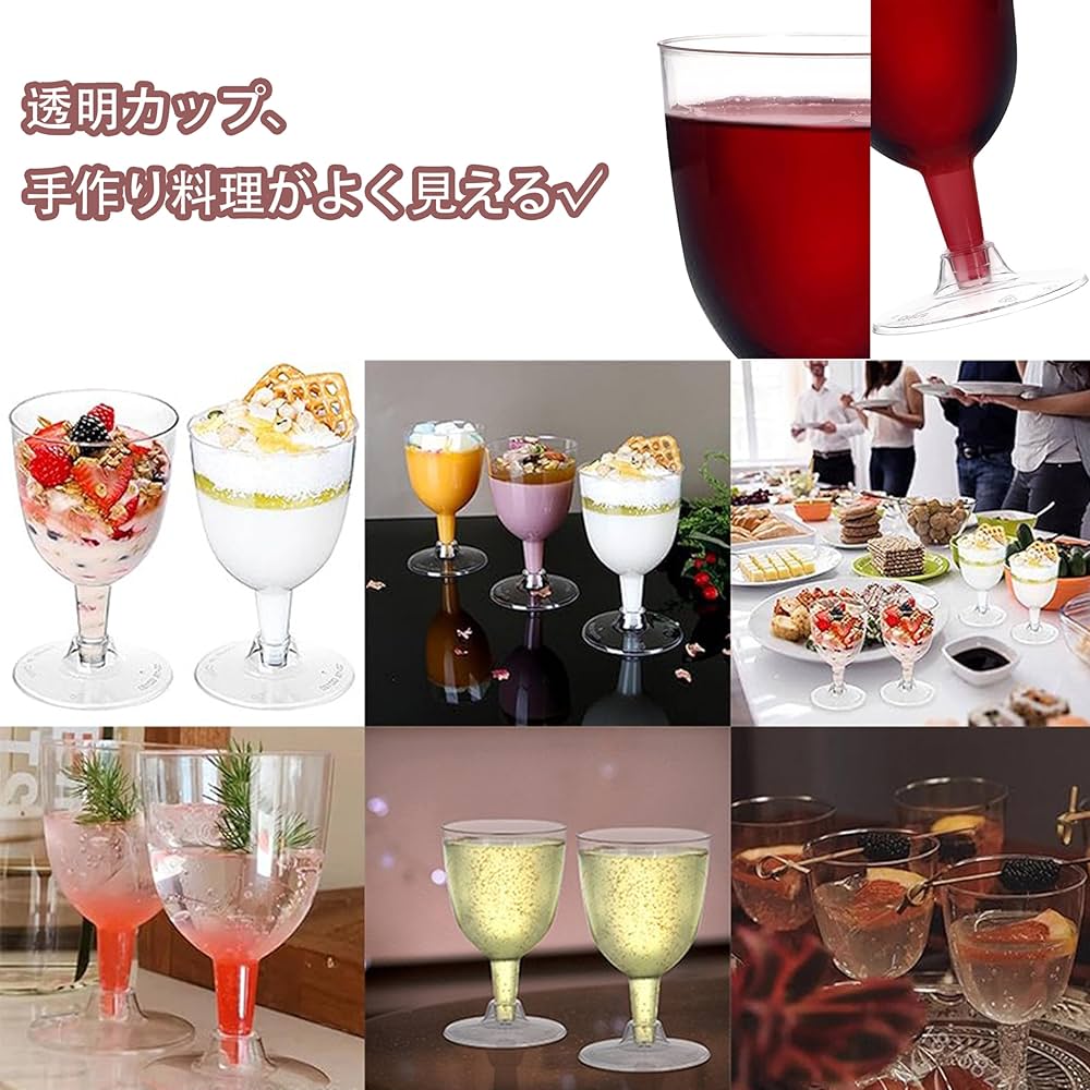 【半額】シャンパングラスプラスティック50個 Amazon | ワイングラス プラスチック 50個 【JFSL370食品接触