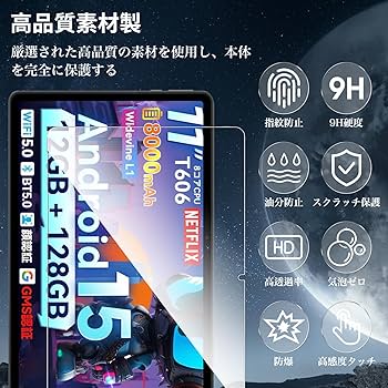 For Velorim P11 10インチ 用 ガラスフィルム Amazon | 【2枚