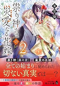 㮤ê¿À¤µ¤Þ¤ÎºÒ°¦¤Ê¤ë²Ö²Ç