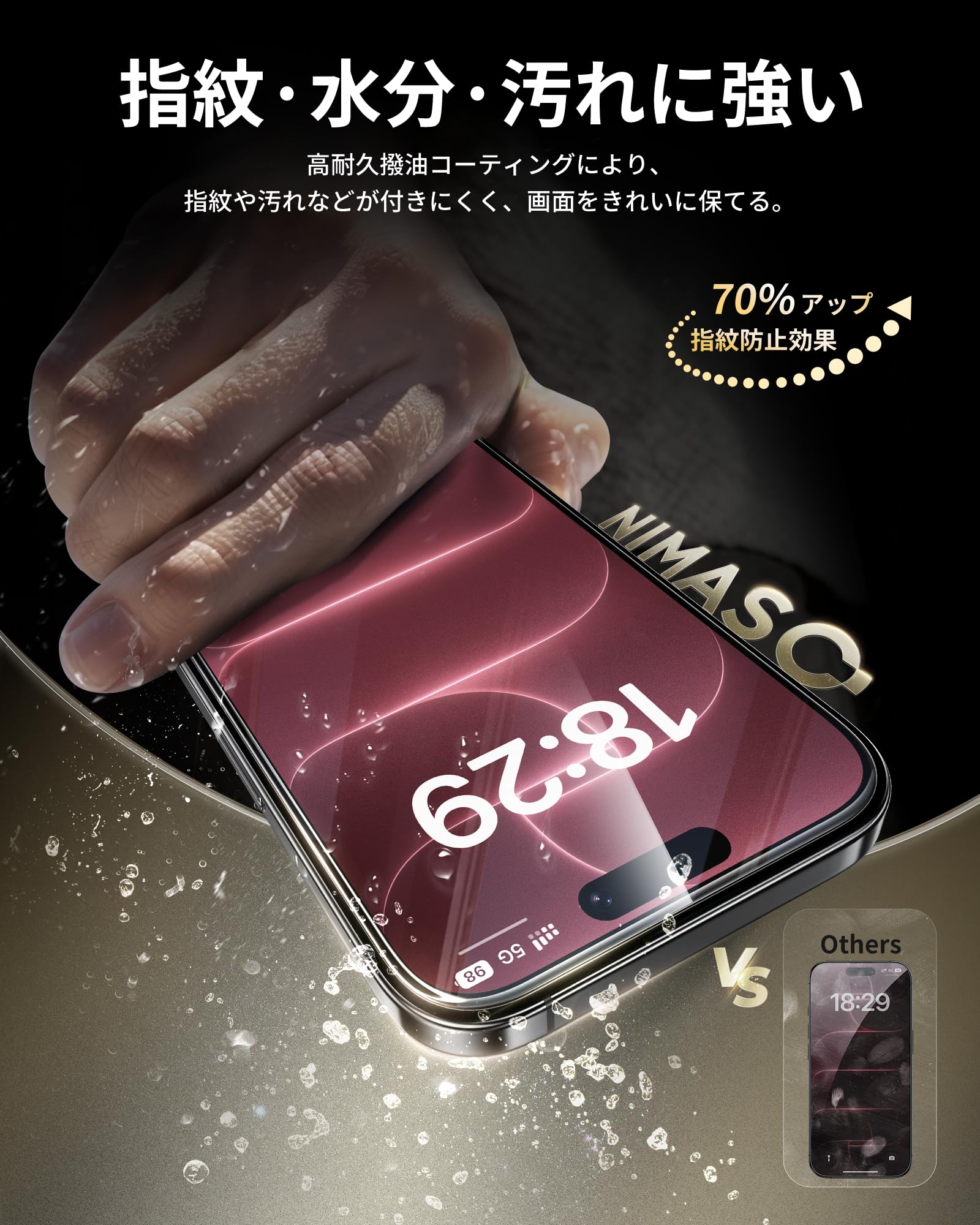 Amazon | 「バリ楽Box」NIMASO ガラスフィルム iPhone 18 Pro/ 17 Pro