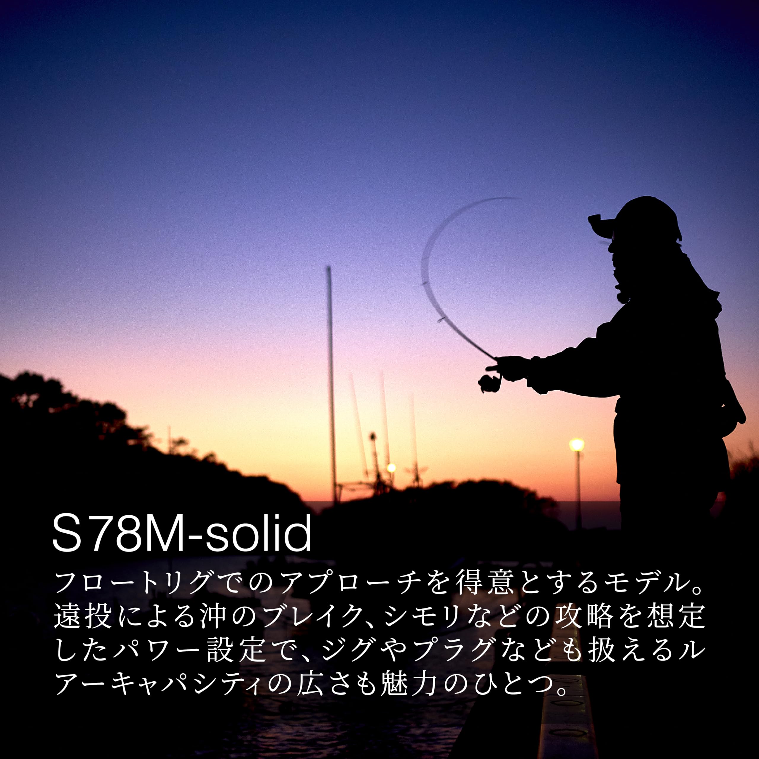 Amazon | がまかつ(Gamakatsu) ラグゼ 宵姫 爽弐 S78M-solid