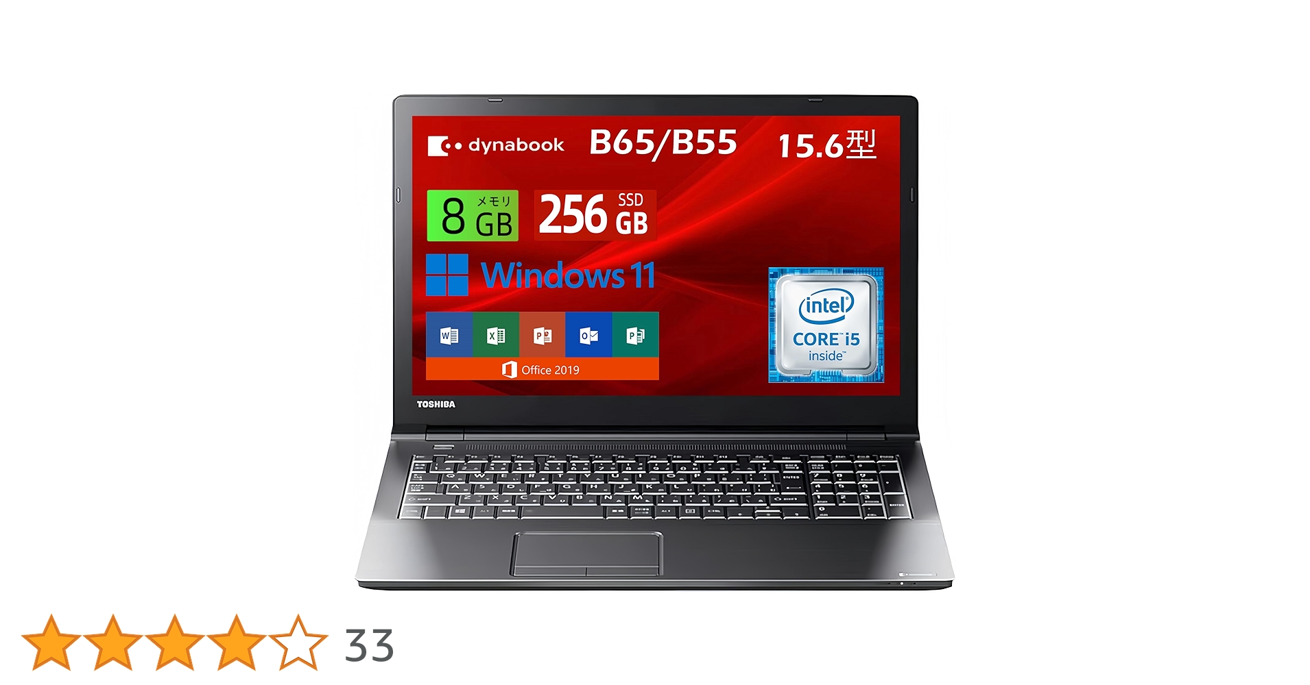 Amazon.co.jp: 【整備済み品】東芝 ノートパソコン dynabook B65