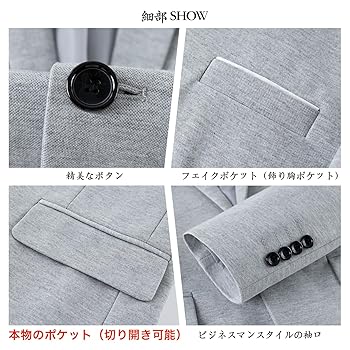 Amazon | [MYMRIN] テーラードジャケット メンズ ストレッチ 1つ