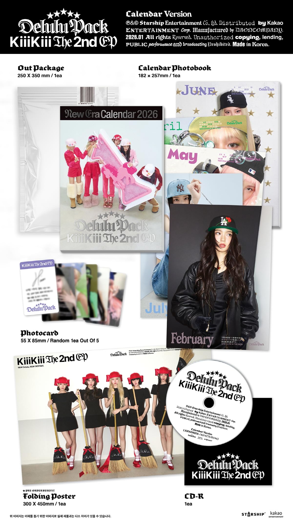 Amazon.co.jp: キキ KiiiKiii Delulu Pack 2nd EP Album [韓国盤] (3