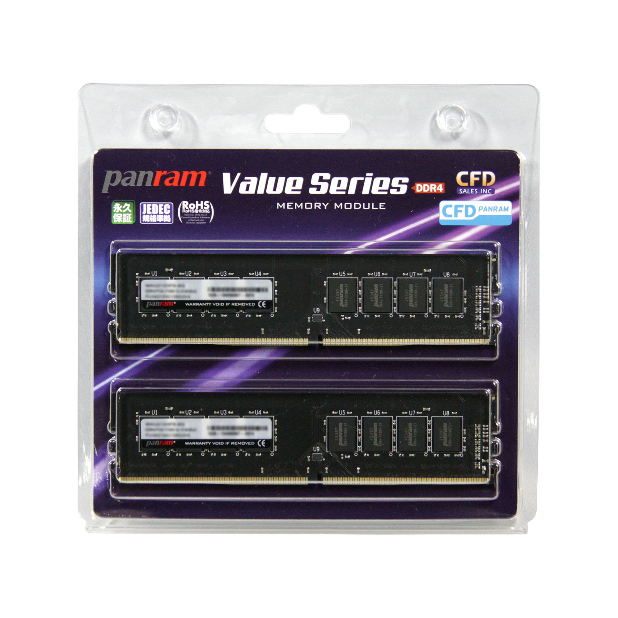 PCパーツ Panram DDR4 2133MHz 4GBx2 8GB Amazon | シー・エフ・デー販売 CFD販売 Panram ノートPC用