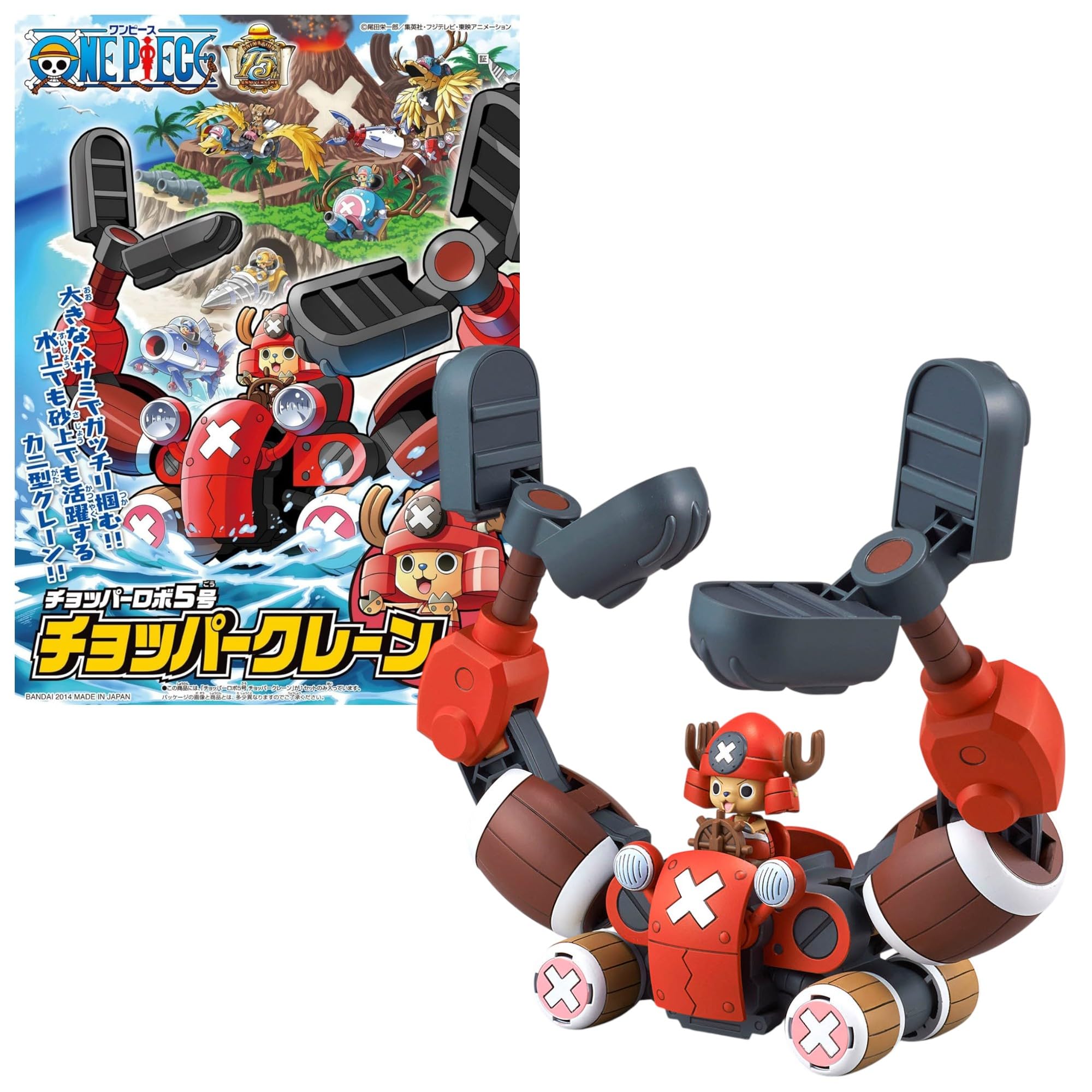 BANDAI Hobby | Mecha Collection One Piece Chopper Robot Crane Model Kit #5 | Easy Snap‑Fit Assembly, No Glue or Paint Required | Official Spirits