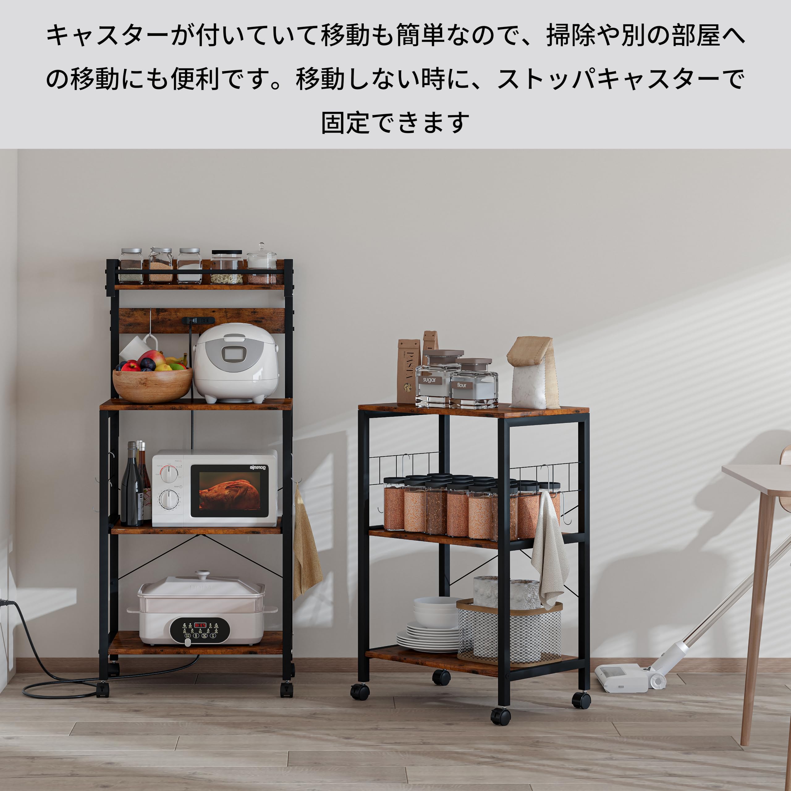 LunarLight キッチンベイカーラック 幅57×奥行39.2×高さ133 Amazon.co.jp: LunarLight キッチンベイカーラック 幅57×奥行39.2×高さ