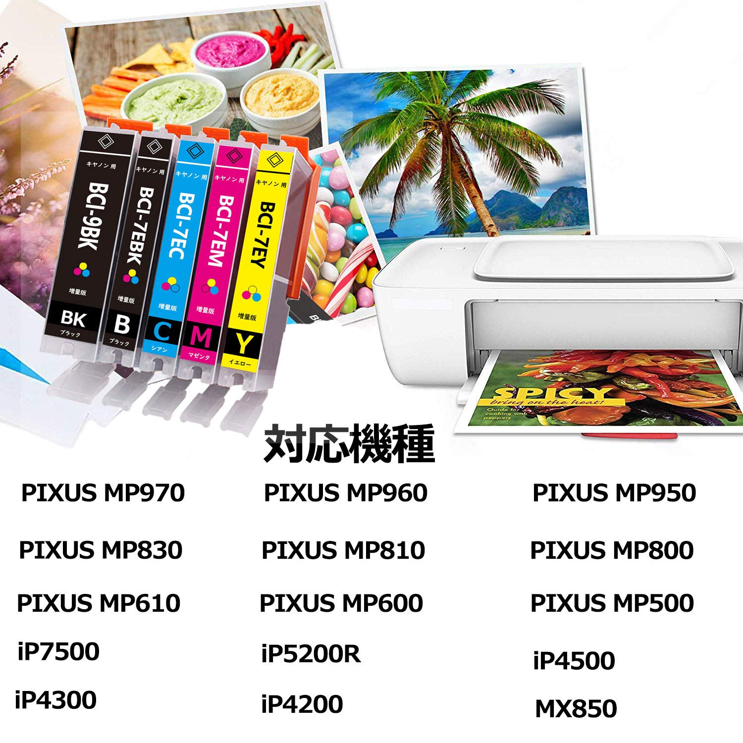 バラ売り可:Canon純正PIXUSインク：6個セット