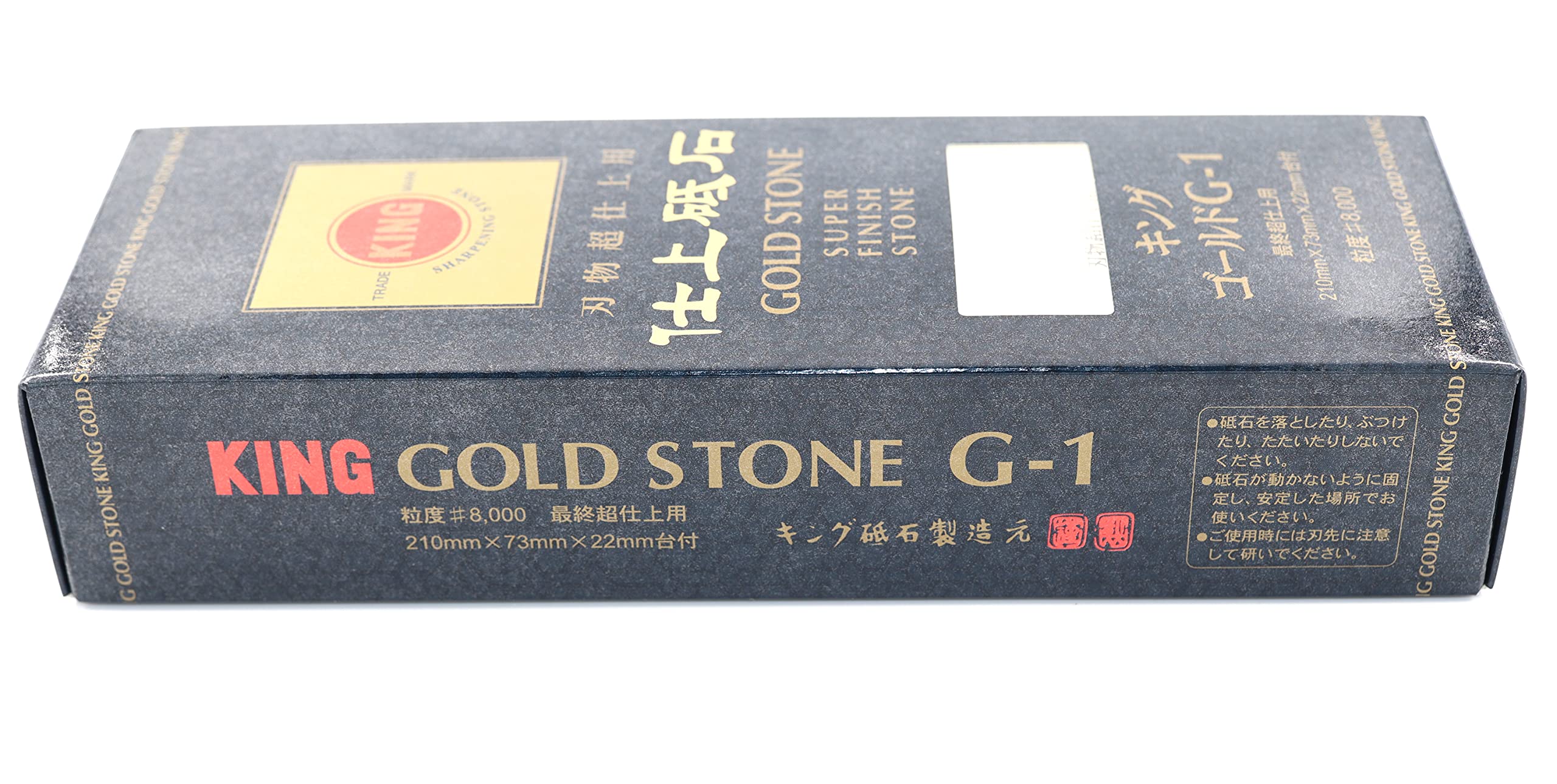 Piedra de afilar japonesa King Gold Stone G-1 Grano #8000 con base antideslizante de estabilidad, grano ultrafino, acabado de afeitar y pulido Espejo, piedra Nagura incluida
