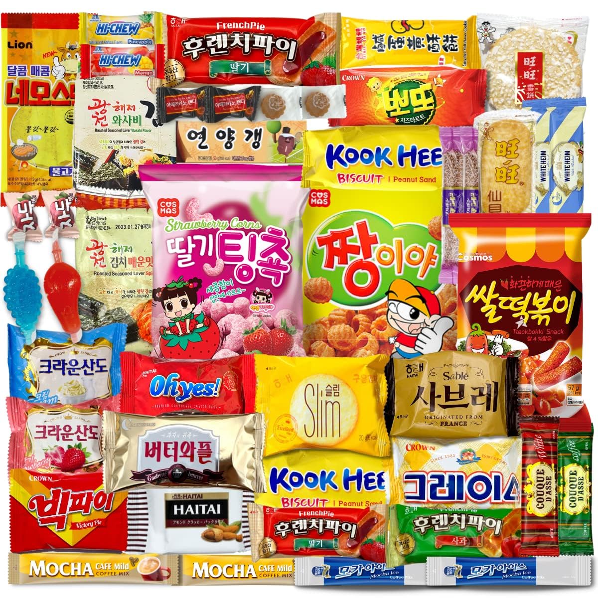 Buy Korean Snack Box Variety Pack 45 Count Individual Wrapped Gift