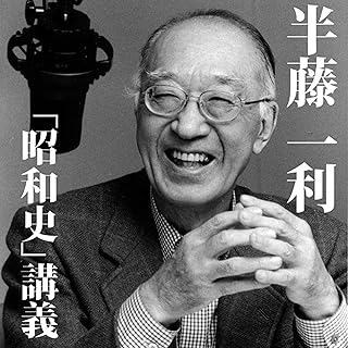 昭和史3「関東軍の野望、満州国の建国」